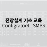 SMPS 메인화면